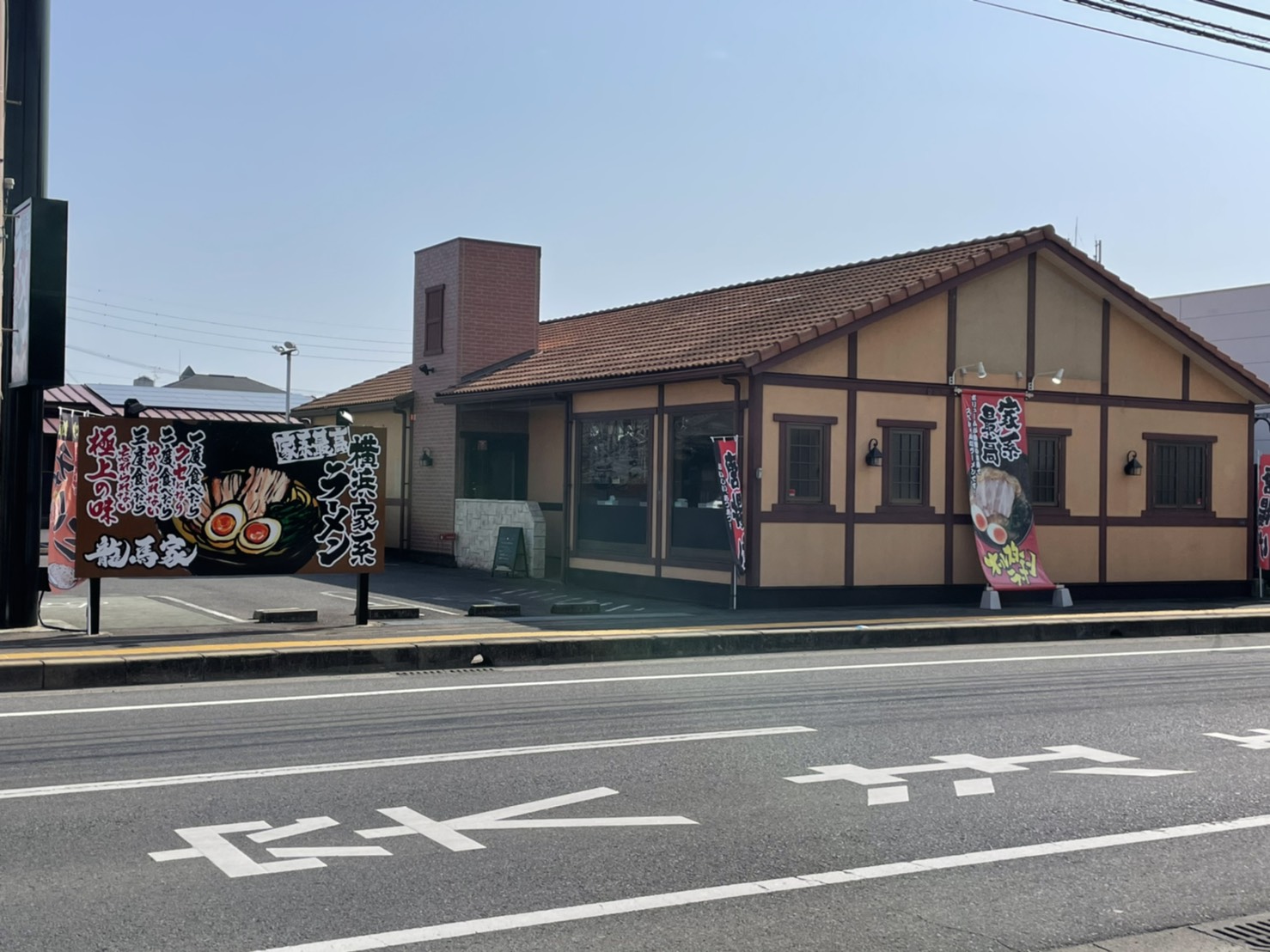 大財店